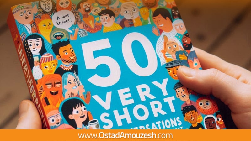 کتاب "50 Very Short Conversations"